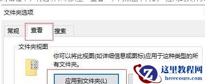 win10文件夹右侧预览窗格宽度不能拖怎么操作？