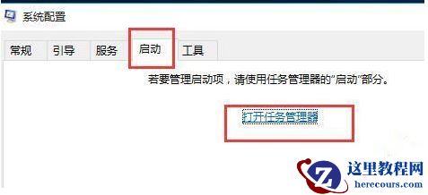 win10飞行模式是灰色的不能上网怎么解决？