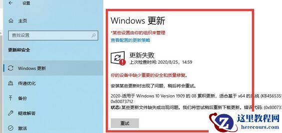 Win10鼠标间歇性卡顿解决方法