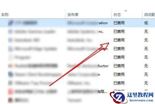 win10启动rundll找不到指定模块怎么解决？