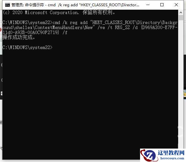 Win10鼠标右键没有新建Word和Excel选项?