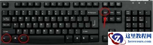 win10电脑截图快捷键ctrl加什么