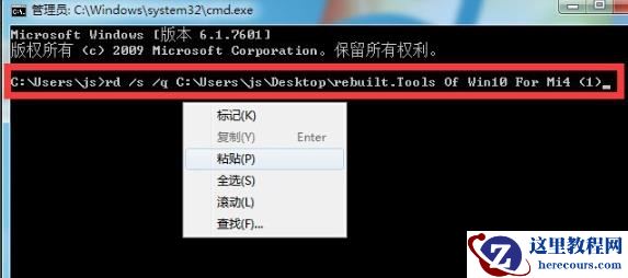 电脑找不到文件无法卸载怎么办？四种方法教你完美解决