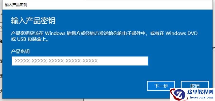 win10系统激活错误代码0xc004f211怎么解决？