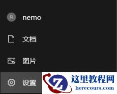 Win10纯净版系统怎么调出帧数？