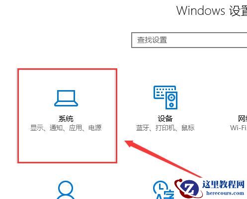 win10多任务切换不流畅怎么优化？如何让win10多任务切换变流畅？