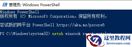 win10应用商店安装不了应用怎么办？win10应用商店安装不了应用解决教程