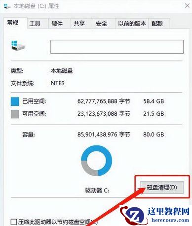 win10刷新桌面很慢怎么办?win10刷新桌面卡死问题解析