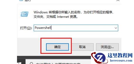 Win10日历不同步怎么办？Win10日历不同步的解决方法