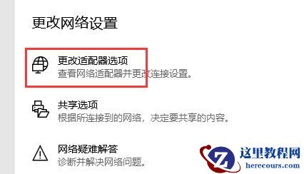 Win10 XGP下载速度慢怎么解决？Win10 XGP下载速度慢解决方法