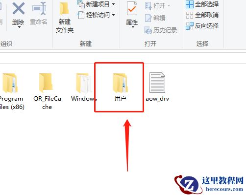 Win10系统桌面文件在哪里？win10的桌面文件在哪里找到？