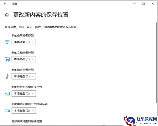 Win10专业版电脑c盘满了怎么清理？教你一招快速清理C盘