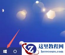 win10系统电脑开机后桌面无限刷新怎么解决?