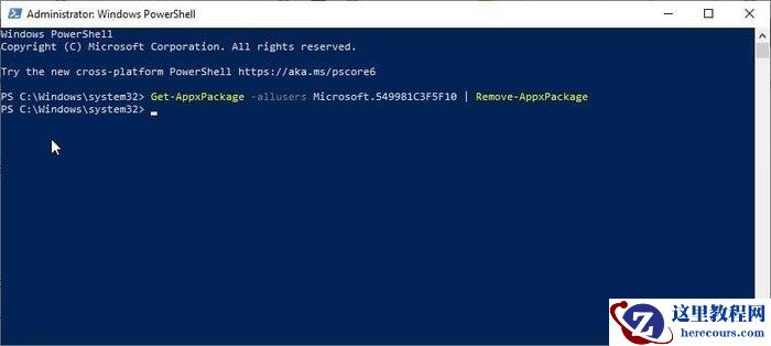 Win10如何卸载Cortana小娜？Cortana小娜怎么彻底关闭