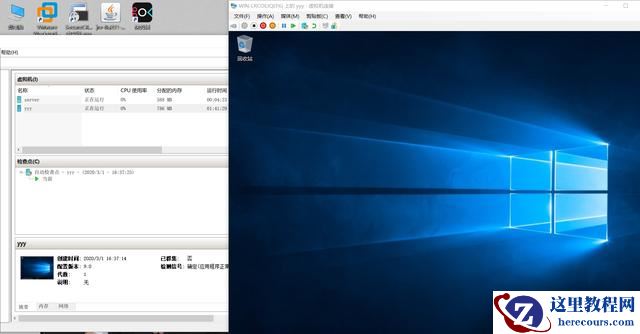 win10如何开启使用自带创建虚拟机功能