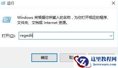 win10截图无法保存怎么回事?win10截图后没有保存图片解决办法