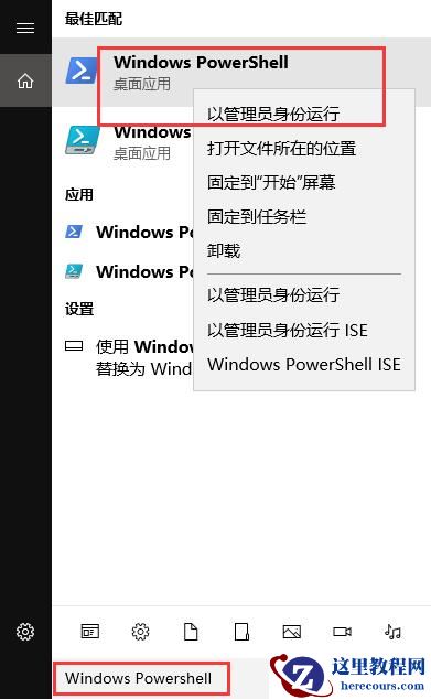 win10微软商店错误代码0x80d02017怎么办?解决0x80d02017的有效方法