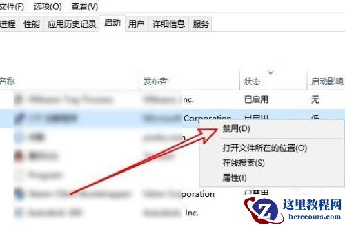 win10启动rundll找不到指定模块怎么解决？