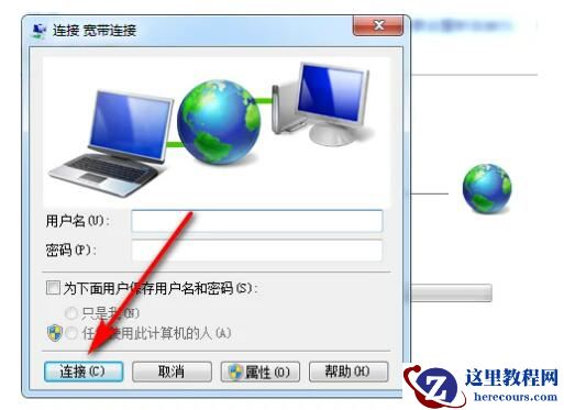 联想笔记本电脑如何进行有线宽带连接?
