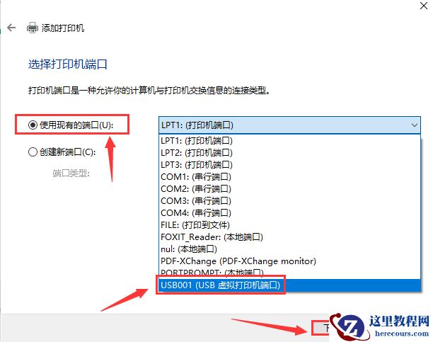 win10怎么通过USB连接惠普打印机？惠普usb打印机怎么连接电脑方法