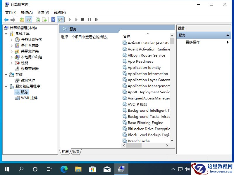 win10打印机服务错误提示1068怎么解决？