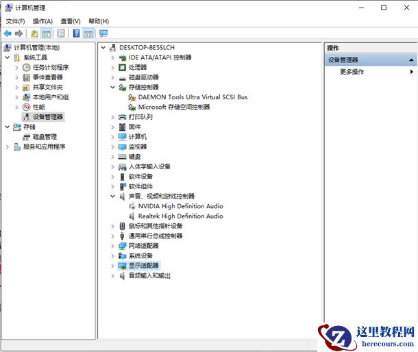 Win10右键Nvidia没有显示选项?如何找回右键Nvidia显示选项