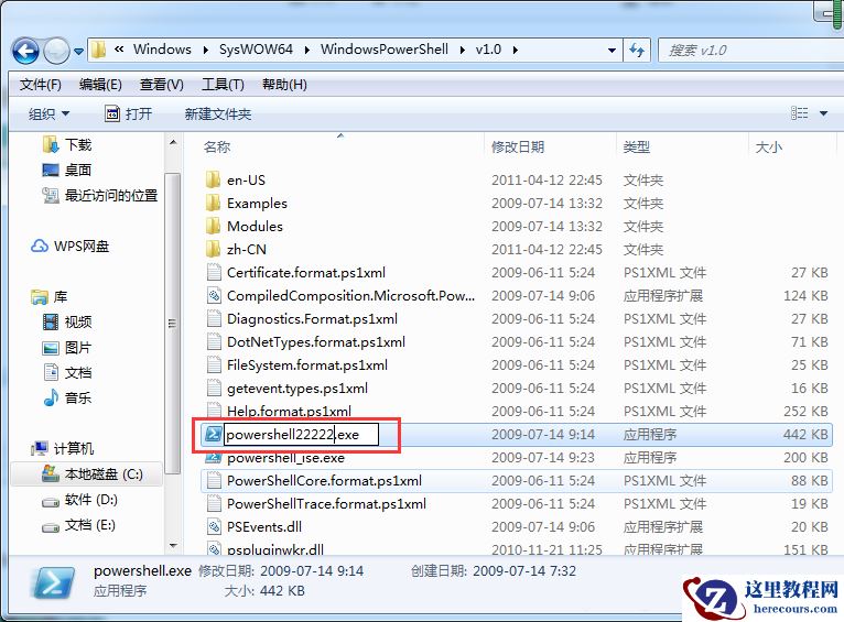 powershell.exe占用cpu高如何解决？
