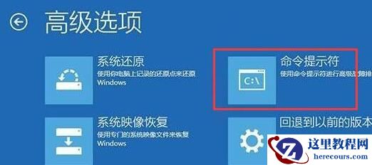 win10提示0xc000000f怎么修复？win10提示0xc000000f修复教程