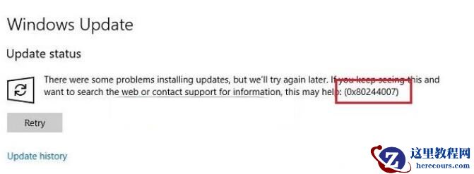 Win10更新提示0x80244007的修复方法