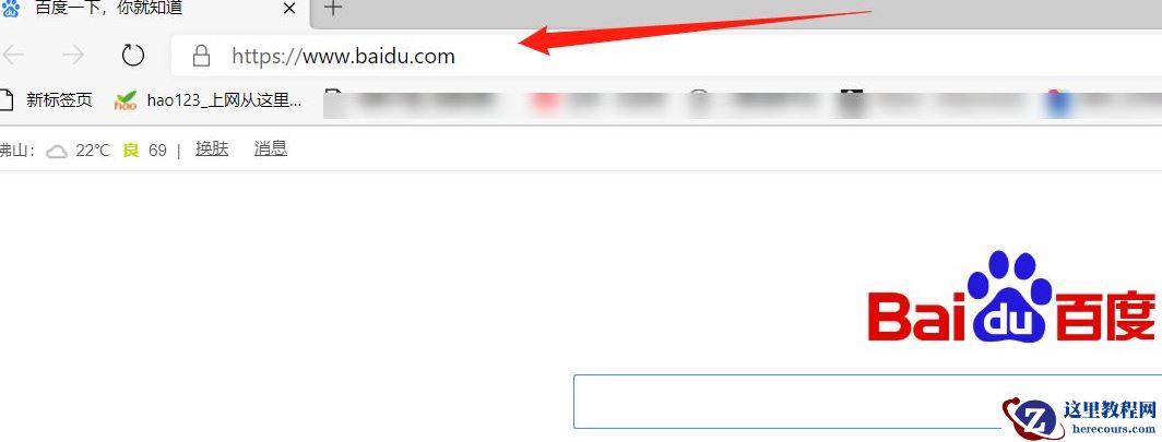 Win10的Edge浏览器怎么设置默认主页？