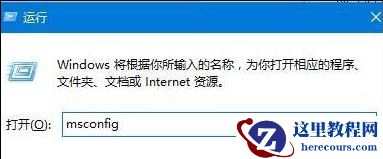 win10老是收集错误重启怎么办