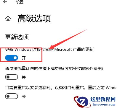 win10自动更新怎么打开？win10自动更新打开的方法