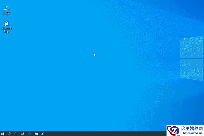 win10任务视图记录怎么关闭？win10任务视图记录关闭方法