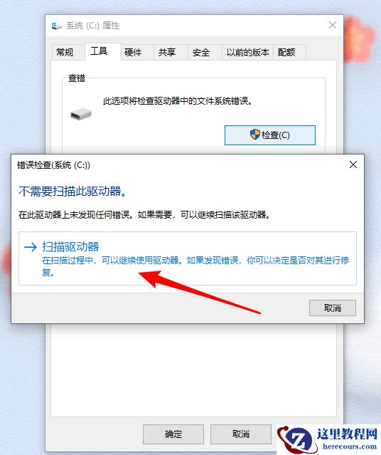 win10系统重装后软件启动很卡怎么解决？