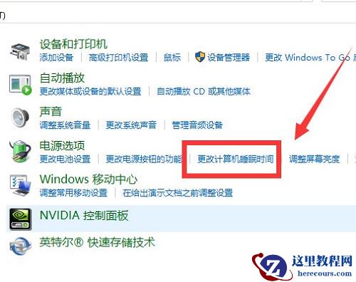戴尔笔记本休眠怎么唤醒屏幕？