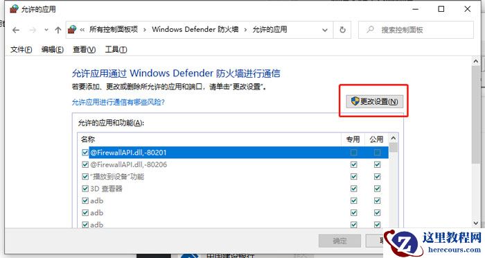 windows10激活不了怎么办？windows10激活被阻止解决办法