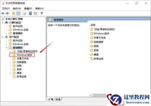 win10系统怎么用不了flash？windows10用不了flash的解决方法
