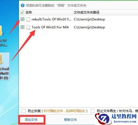 电脑找不到文件无法卸载怎么办？四种方法教你完美解决