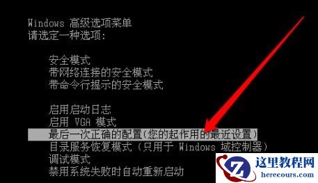 错误代码0xc0000225如何修复?教你快速搞定!