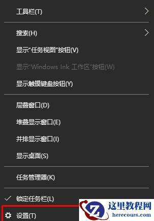 Win10电脑右下角不显示日期怎么办？