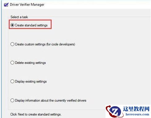 Win10蓝屏代码0x000007e的三种解决方法