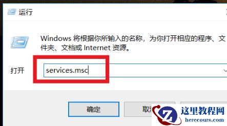 win10系统网络无法连接如何修复?