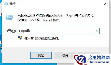 win10鼠标右键反应速度慢怎么解决?win10鼠标右键反应迟钝解决方法