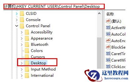 Win10用照片设为壁纸会模糊怎么办?Win10自己换的壁纸非常模糊