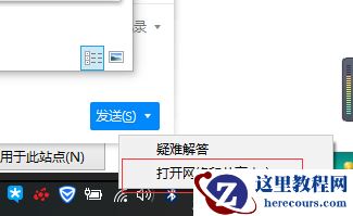 win10一段时间不用网络就掉线连不上怎么办？有什么解决方法？