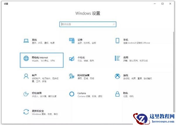 win10笔记本电脑无法连接无线网络怎么办？