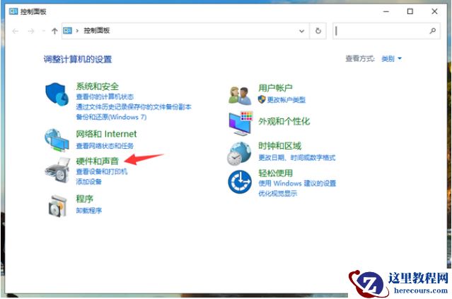 win10开机速度慢如何解决