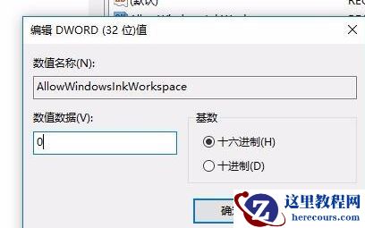 win10一按W就会跳出工作区怎么回事?win10按W跳出工作区解决方法