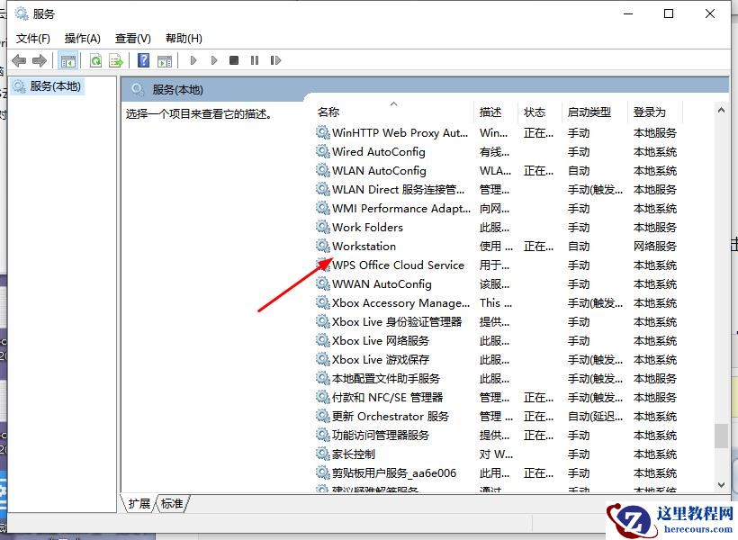 Win10共享电脑无权限怎么办？Win10共享电脑无权限问题解析