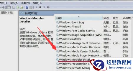 sxstrace.exe无法启动？sxstrace.exe无法启动处理教程